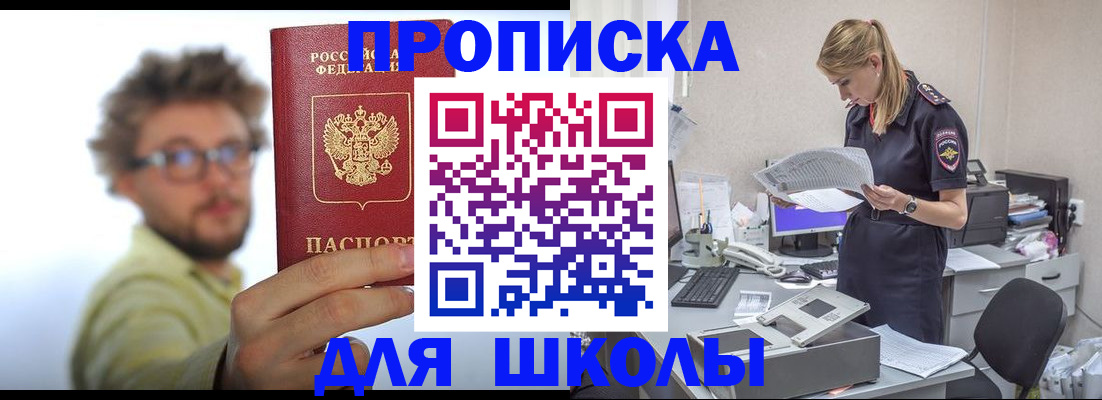 временная регистрация госуслуги в Юрьев-Польском