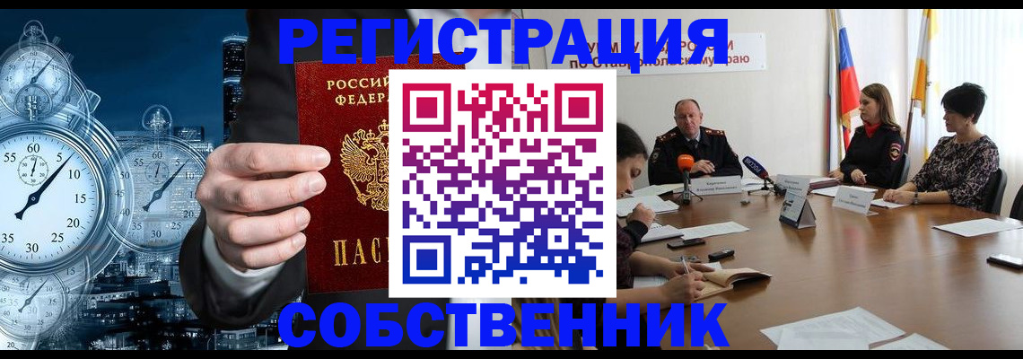 где прописаться в Юрьев-Польском